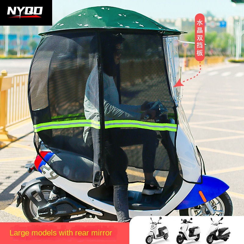 完全に内蔵された防水バイクカバー,折りたたみ式サンシェード, - Electric Scooter Rain Cover のレビューと価格
